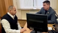 Важная встреча