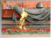За други своя: продолжение Подвига  
