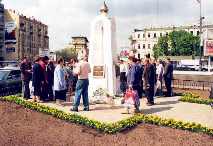 Церковь Бориса и Глеба на площади &laquo;Арбатские ворота&raquo;